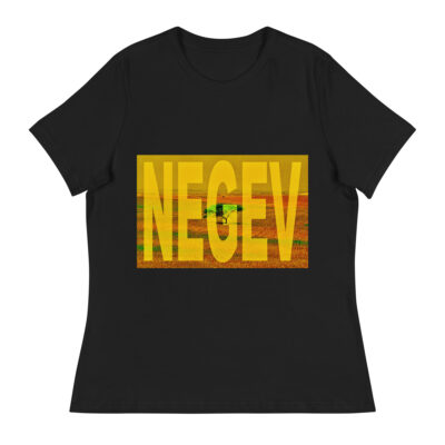 Women's Relaxed T-Shirt israel negev 001