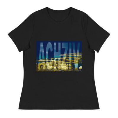Women's Relaxed T-Shirt israel achziv 001