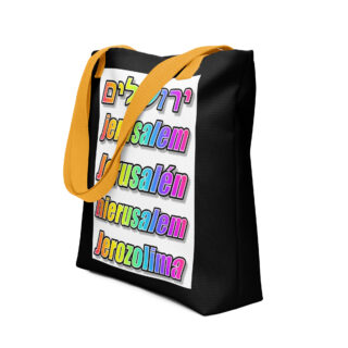 Tote bag Jerusalem Israel 004