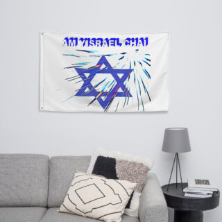 Flag Am Yisrael chai 001