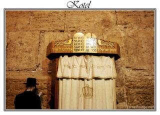 kotel posters Kotel 0052