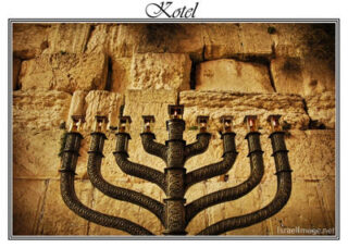 kotel posters Kotel 0060