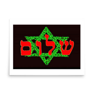 cat-posters-shlom Poster  israel dead sea 001 18″×24″