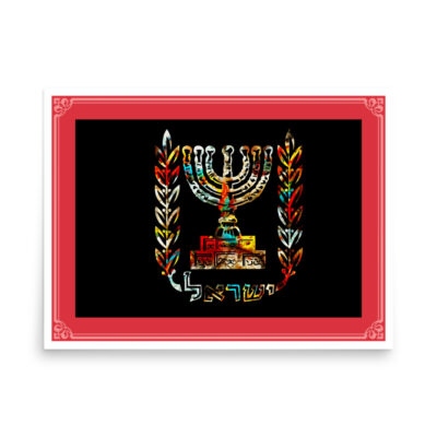 enhanced-matte-paper-poster-in-18x24-front-68fd324e13fb2.jpg Poster menorah  emblem of the state of israel 0001 18″×24″
