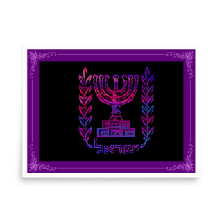 enhanced-matte-paper-poster-in-18x24-front-68fd324e50fc2.jpg Poster menorah  emblem of the state of israel 0003 18″×24″
