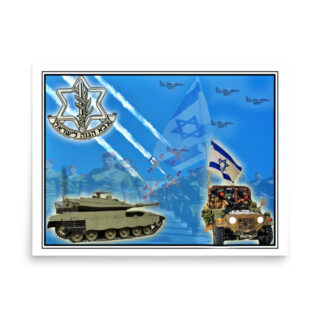 enhanced-matte-paper-poster-in-18x24-front-68fd365947f69.jpg Poster israel defense forces 001 18″×24″