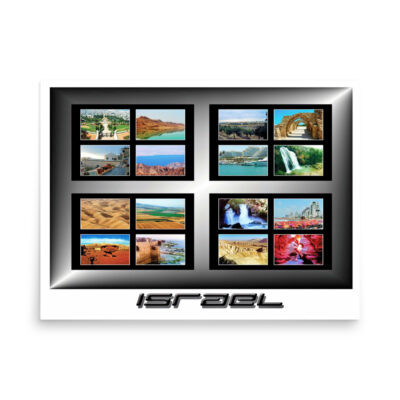 Poster israel 0003 18″×24″