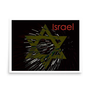 Poster israel star of david 0002 18″×24″