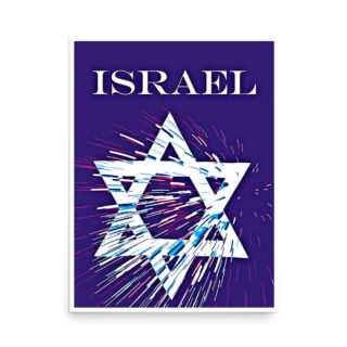 Poster israel star of david 0005 18″×24″