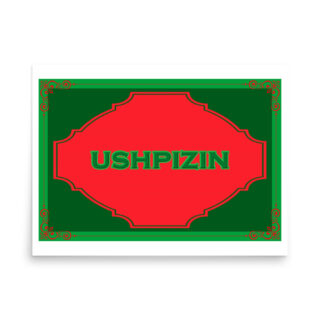 Poster sukkot ushpizin 0001 18″×24″