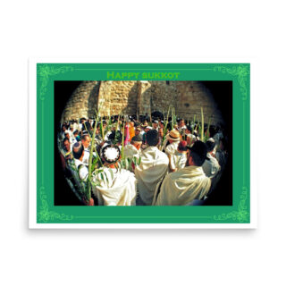 Poster sukkot Happy sukkot 0002 18″×24″