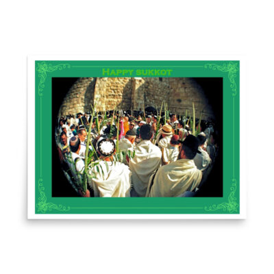 Poster sukkot Happy sukkot 0002 18″×24″