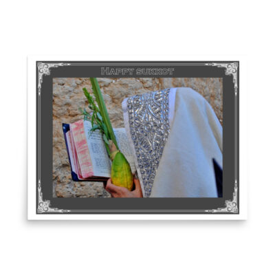 Poster sukkot Happy sukkot 0001 18″×24″