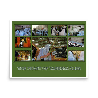 Poster sukkot the feast of tabernacles 0002 18″×24″