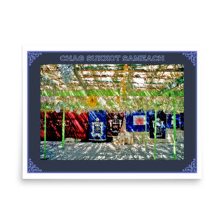Poster sukkot chag sukkot sameach 0004 18″×24″