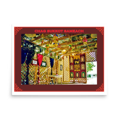 enhanced-matte-paper-poster-in-18x24-front-68fe5781c135b.jpg Poster sukkot chag sukkot sameach 0002 18″×24″