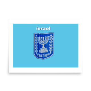 enhanced-matte-paper-poster-in-18x24-front-68fe5a00d52ef.jpg Poster menorah  emblem of the state of israel 0002 18″×24″