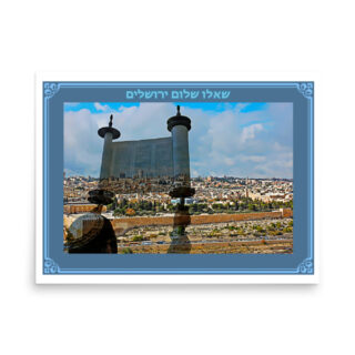 enhanced-matte-paper-poster-in-18x24-front-68fe5b9820bd5.jpg Poster jerusalem שאלו שלום ירושלים jerusalem pray for the peace of jerusalem  0003 18″×24″