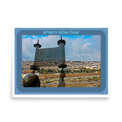 enhanced-matte-paper-poster-in-18x24-front-68fe5b9820bd5.jpg Poster jerusalem שאלו שלום ירושלים jerusalem pray for the peace of jerusalem 0003 18″×24″