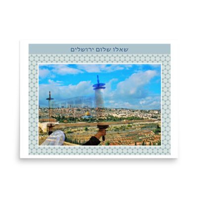 enhanced-matte-paper-poster-in-18x24-front-68fe5b9861c3d.jpg Poster jerusalem שאלו שלום ירושלים jerusalem pray for the peace of jerusalem  0002 18″×24″