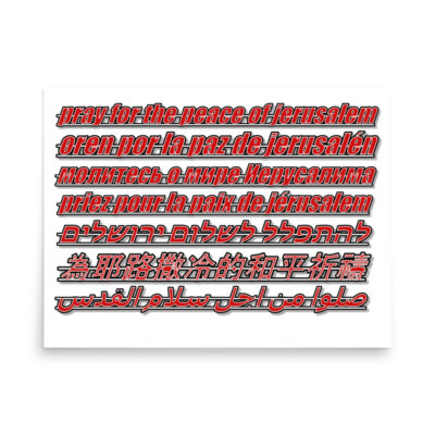 enhanced-matte-paper-poster-in-18x24-front-68fe85de31fba.jpg Poster jerusalem pray for the peace of jerusalem 0001 18″×24″