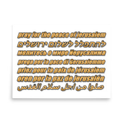 enhanced-matte-paper-poster-in-18x24-front-68fe8633c6801.jpg Poster jerusalem pray for the peace of jerusalem 0002 18″×24″