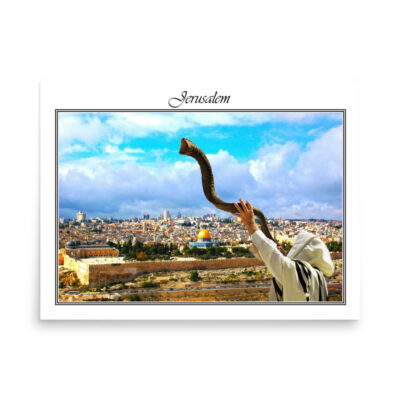 enhanced-matte-paper-poster-in-18x24-front-68fe8894b43ff.jpg Poster jerusalem 0106 18″×24″