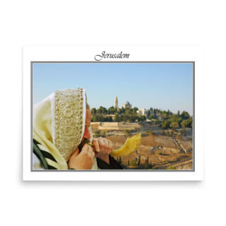 enhanced-matte-paper-poster-in-18x24-front-68fe889560b5f.jpg Poster jerusalem 0098 18″×24″
