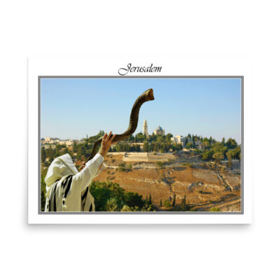 enhanced-matte-paper-poster-in-18x24-front-68fe88f7cb669.jpg Poster jerusalem 0097 18″×24″