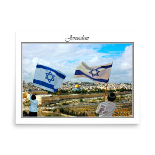 enhanced-matte-paper-poster-in-18x24-front-68fe88f8080b4.jpg Poster jerusalem 0094 18″×24″