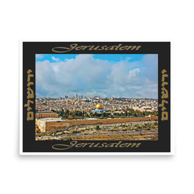enhanced-matte-paper-poster-in-18x24-front-68fe8c029c7ca.jpg Poster jerusalem 0047 18″×24″