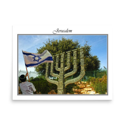 enhanced-matte-paper-poster-in-18x24-front-68fe8c02e559a.jpg Poster jerusalem 0046 18″×24″