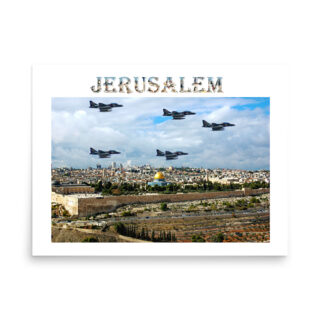 Poster jerusalem 0044 18″×24″