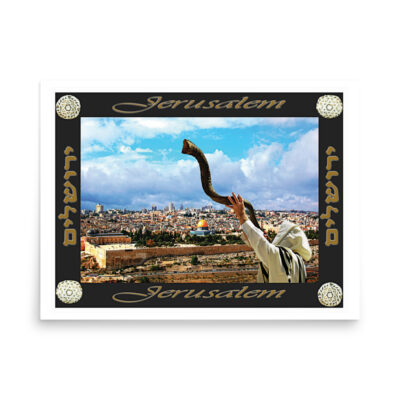 Poster jerusalem 0028 18″×24″