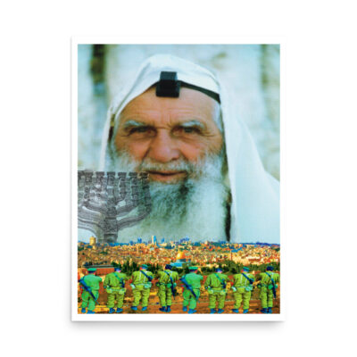 enhanced-matte-paper-poster-in-18x24-front-68fe90f5df79d.jpg Poster jerusalem 0024 18″×24″