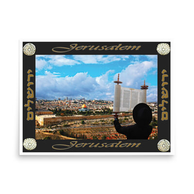 enhanced-matte-paper-poster-in-18x24-front-68fe918a1fadc.jpg Poster jerusalem 0009 18″×24″
