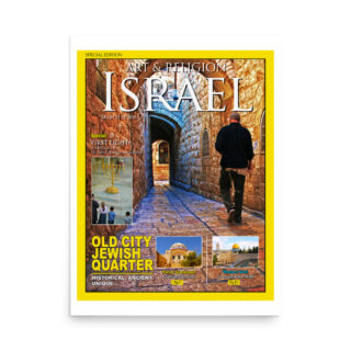 Poster jerusalem 0031 8″×24″