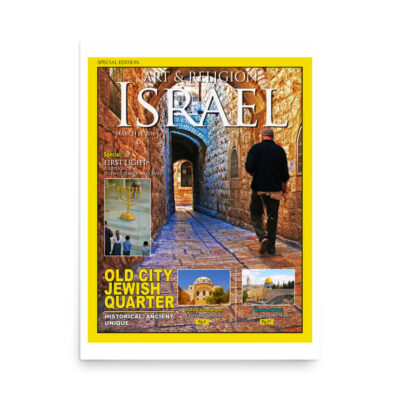 enhanced-matte-paper-poster-in-18x24-front-68fe918bd8457.jpg Poster jerusalem 0031 8″×24″