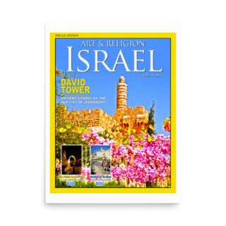 enhanced-matte-paper-poster-in-18x24-front-68fe91fe1fd97.jpg Poster jerusalem 0002 18″×24″