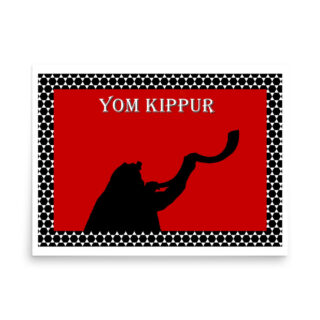 enhanced-matte-paper-poster-in-18x24-front-68ff9bcd5fbe7.jpg Poster yom kippur 0005 18″×24″