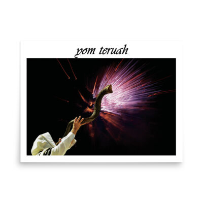 Poster yom teruah 0001 18″×24″
