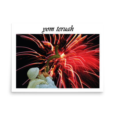 enhanced-matte-paper-poster-in-18x24-front-68ff9bce3d4d2.jpg Poster yom teruah 0003 18″×24″