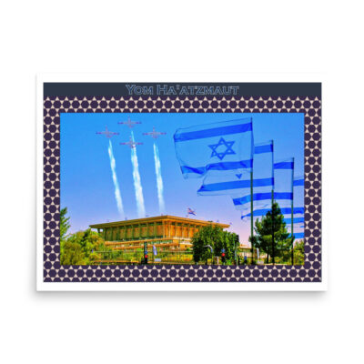 enhanced-matte-paper-poster-in-18x24-front-68ff9c79c5683.jpg Poster Yom Ha'atzmaut Israel Independence Day 0003 18″×24″
