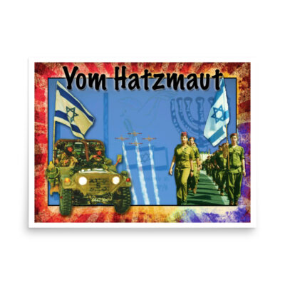enhanced-matte-paper-poster-in-18x24-front-68ff9c79d4405.jpg Poster Yom Ha'atzmaut Israel Independence Day 0001 18″×24″