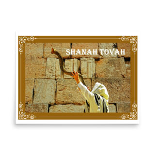 enhanced-matte-paper-poster-in-18x24-front-68ff9e234d220.jpg Poster rosh hashanah 0011 18″×24″