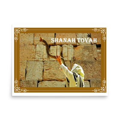 enhanced-matte-paper-poster-in-18x24-front-68ff9e234d220.jpg Poster rosh hashanah 0011 18″×24″