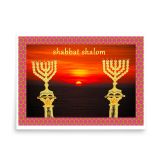 enhanced-matte-paper-poster-in-18x24-front-68ff9e2361456.jpg Poster Shabbat 0001 18″×24″