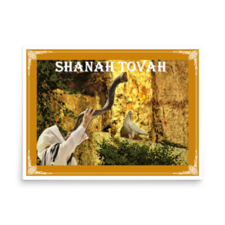 enhanced-matte-paper-poster-in-18x24-front-68ff9e23824af.jpg Poster rosh hashanah 0012 18″×24″