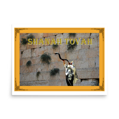 enhanced-matte-paper-poster-in-18x24-front-68ff9e238faba.jpg Poster rosh hashanah 0010 18″×24″