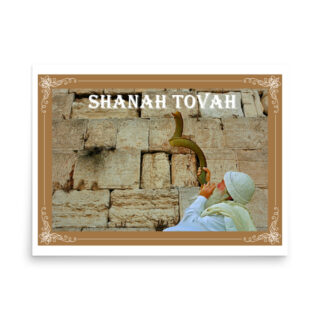 enhanced-matte-paper-poster-in-18x24-front-68ff9e23b6774.jpg Poster rosh hashanah 0009 18″×24″
